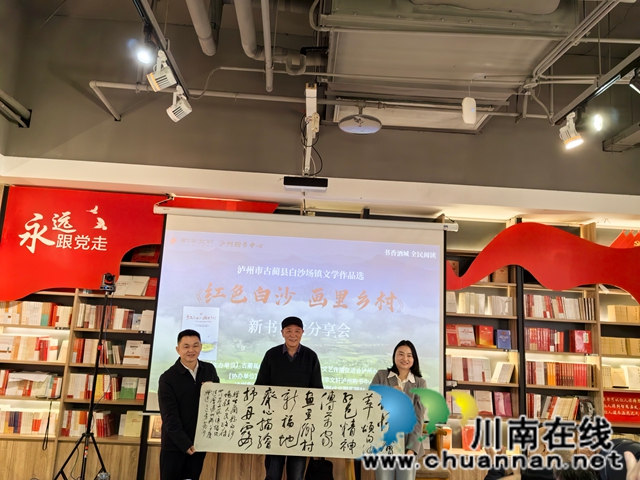 赠送书法作品（曾佐然）.jpg