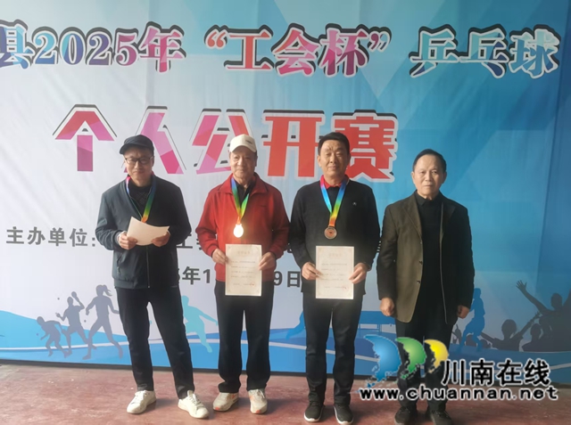 获得男子乙组前三名者与颁奖者留影.jpg