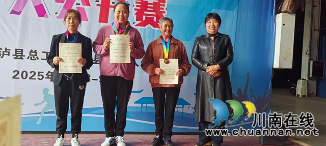 获得女子乙组前三名者与颁奖者留影.jpg