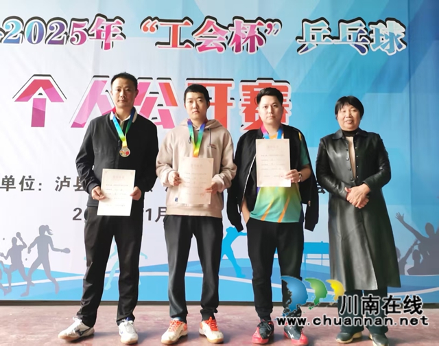 获得男子甲组前三名者与颁奖者留影.jpg