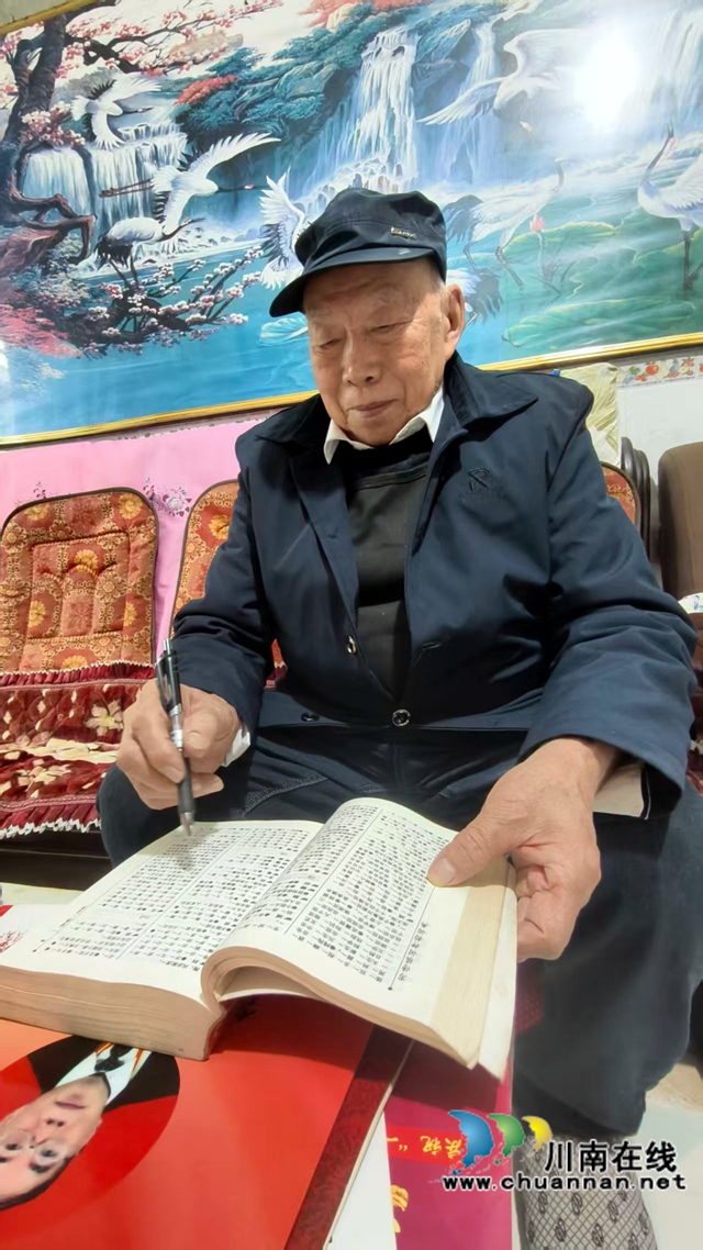 泸州九旬老翁李安良的诗意人生