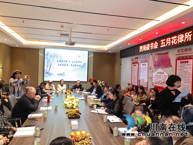 刘先赋散文集《岁月如风》分享会：一场与生活哲理的深度邂逅