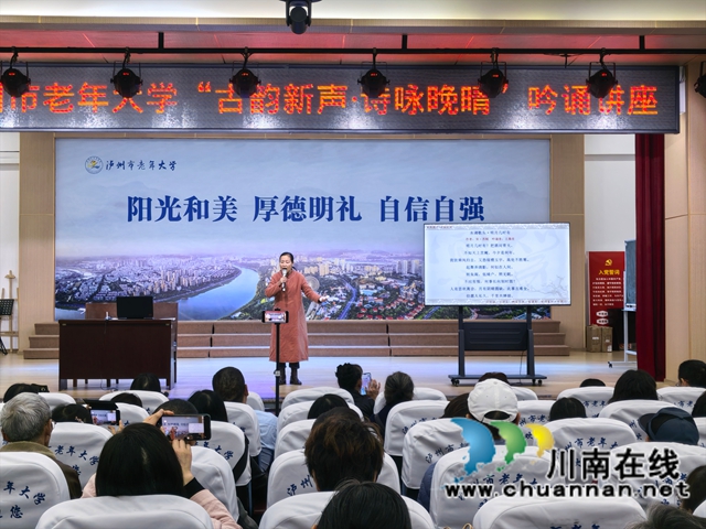 王禹佳吟诵（曾佐然摄）.jpg