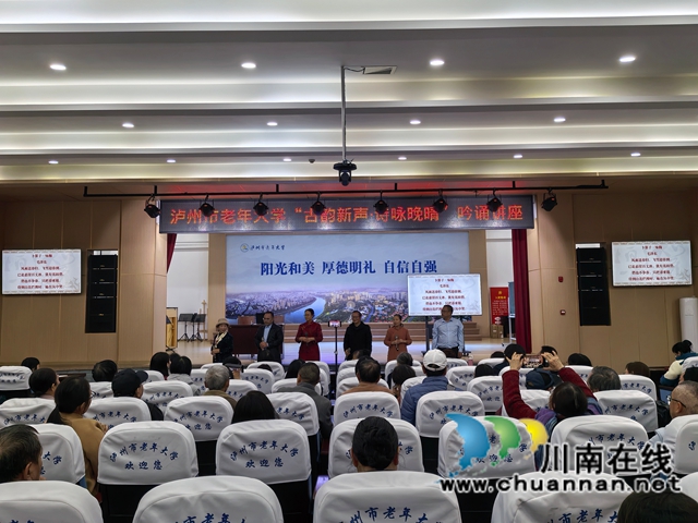 集体吟诵《卜算子.咏梅》（曾佐然摄）.jpg