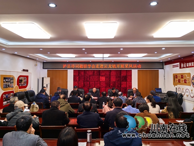 采风座谈会（曾佐然摄）.jpg