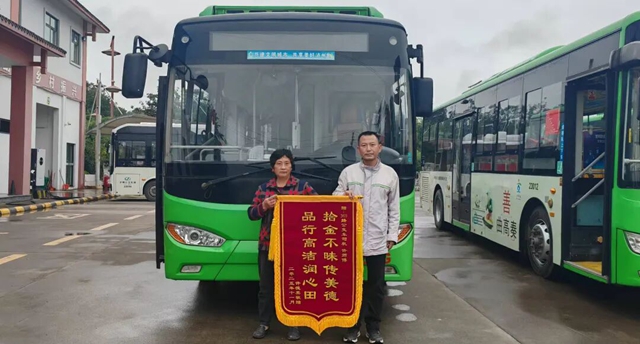 泸州公交人拾金不昧暖人心