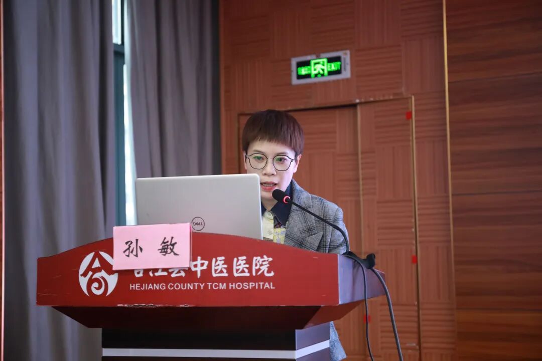 市级继教“宫颈疾病的中西医治疗”学术会议在合江县中医医院举行