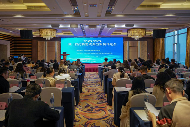 泸州市市场检验检测中心推送的药物警戒典型案例在省级评选中斩获佳绩