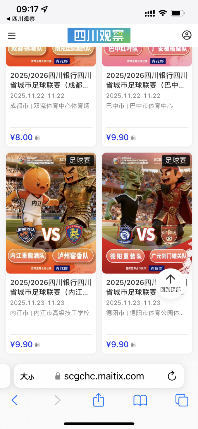 票2.png