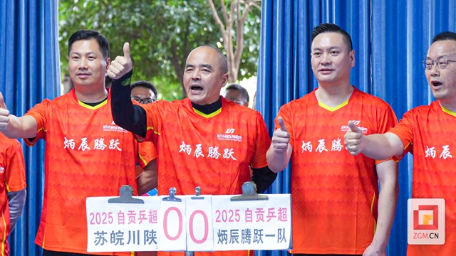 乒5.jpg