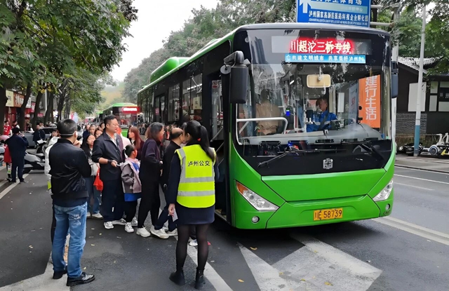 公交2.jpg