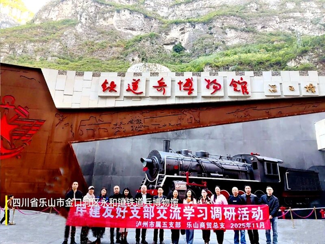 乐山2.jpg