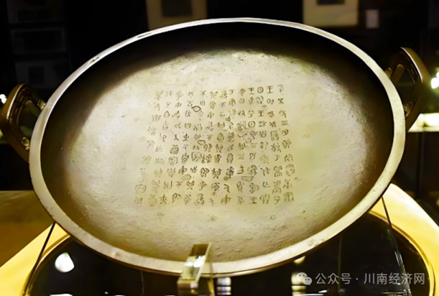 从“兮甲盘”《诗经》到“中华诗祖”的历史确证——论尹吉甫的历史地位与文化贡献(图2) 2.jpg