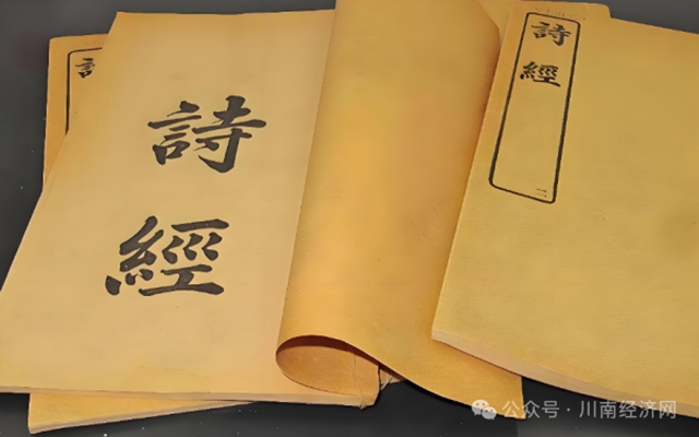 从“兮甲盘”《诗经》到“中华诗祖”的历史确证——论尹吉甫的历史地位与文化贡献(图3) 3.jpg