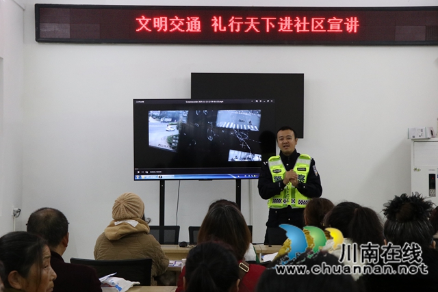 文明交通，绿色出行｜龙马潭区鱼塘街道枣林园社区开展交通安全宣讲活动