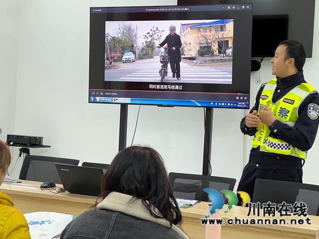 文明交通,绿色出行|龙马潭区鱼塘街道枣林园社区开展交通安全宣讲活动(图3) 微信图片_20251118144604_98_2.jpg