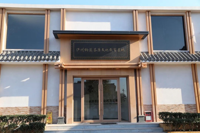 纳溪3.jpg