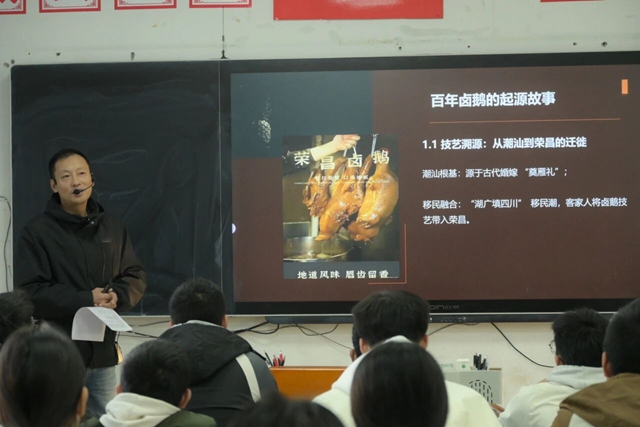 区域协同启新程 教研赋能提质效|泸县建校承办荣昌区2025年秋中职海棠园丁暨骨干教师送教活动(图4) 4.jpg