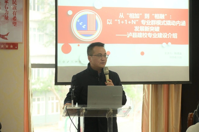 区域协同启新程 教研赋能提质效|泸县建校承办荣昌区2025年秋中职海棠园丁暨骨干教师送教活动(图11) 11.jpg
