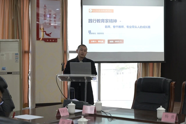 区域协同启新程 教研赋能提质效|泸县建校承办荣昌区2025年秋中职海棠园丁暨骨干教师送教活动(图9) 9.jpg