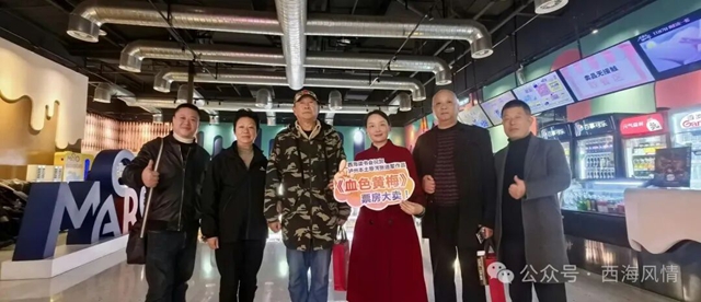 西海读书会——贺泸州本土导演张进军作品《血色黄梅》全国公映(图4) 梅4.jpg