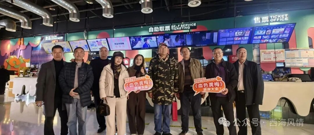 西海读书会——贺泸州本土导演张进军作品《血色黄梅》全国公映(图5) 梅5.jpg