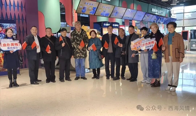 西海读书会——贺泸州本土导演张进军作品《血色黄梅》全国公映(图11) 梅11.jpg