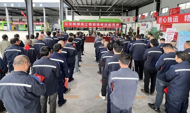 精业笃行守安全 磨砺技能展风采｜泸州公交修理技工精细维修技能竞赛开赛