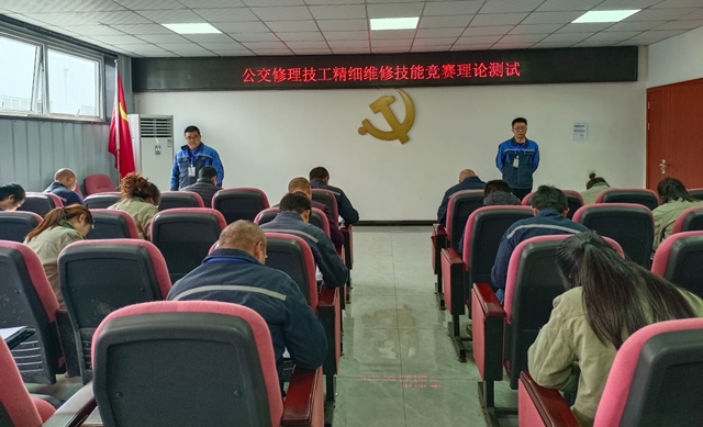 精业笃行守安全 磨砺技能展风采|泸州公交修理技工精细维修技能竞赛开赛(图2) 2.jpg