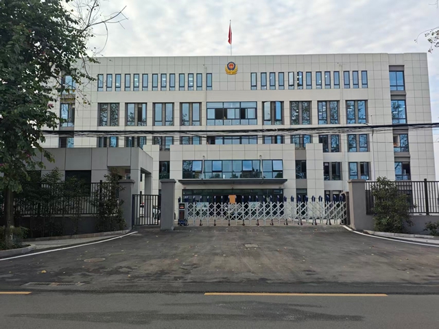 泸州市公安局交管二大队新址将正式启用