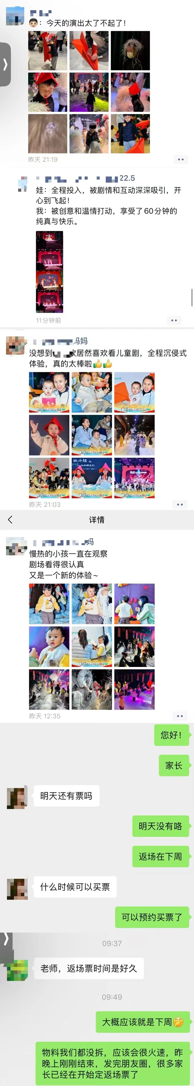 泸州家长疯抢!8 个月宝宝都看入迷了!(图8) 8.jpg