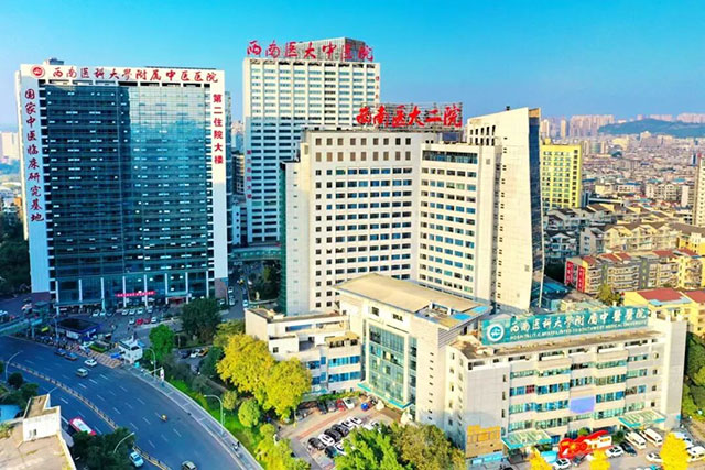 西南医大中医院招聘52人！