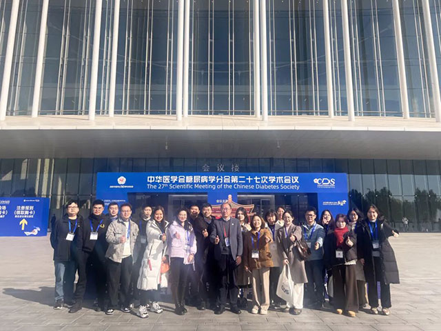 2025年全国糖尿病年会，西南医大附院团队展风采！