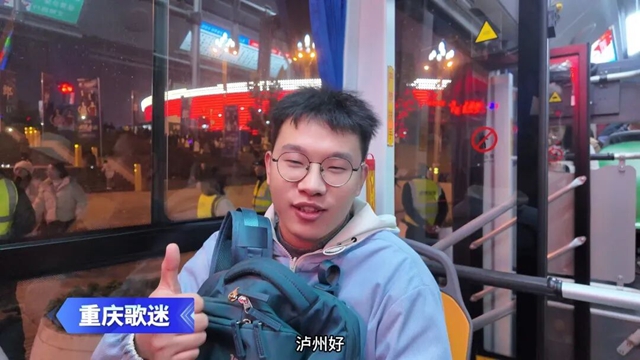 泸州公交圆满完成“中国郎·2025安逸生活巨星演唱会”出行保障(图3) 保3.jpg