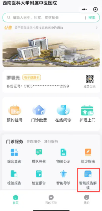 14.png
