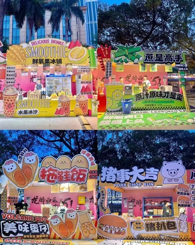 巴妹儿约您坐上泸州公交奔赴一场“美食嘉年华”!(图2) 节2.jpg