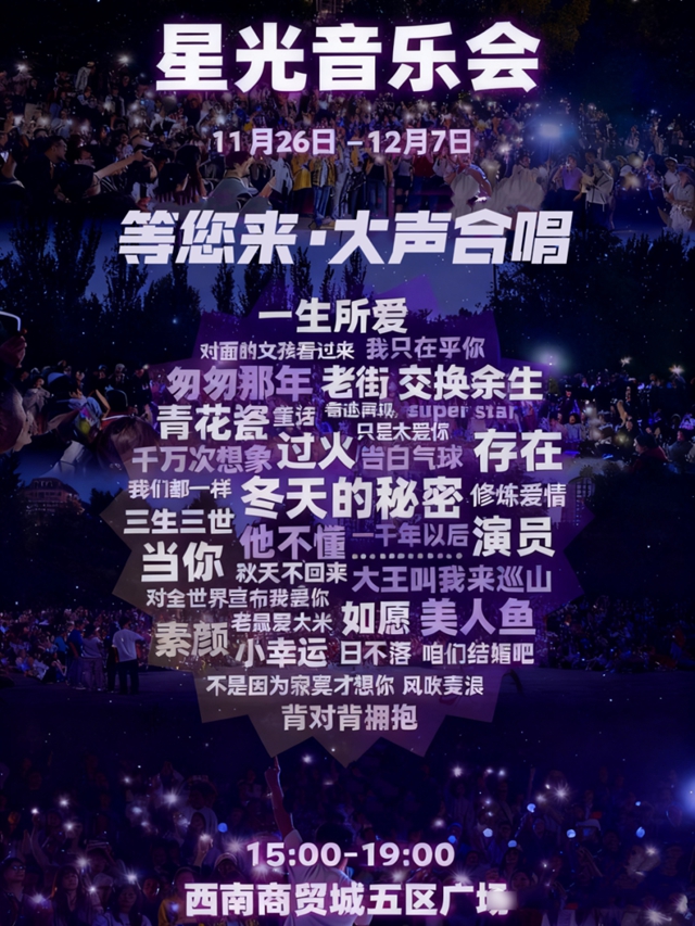 巴妹儿约您坐上泸州公交奔赴一场“美食嘉年华”!(图4) 节4.jpg