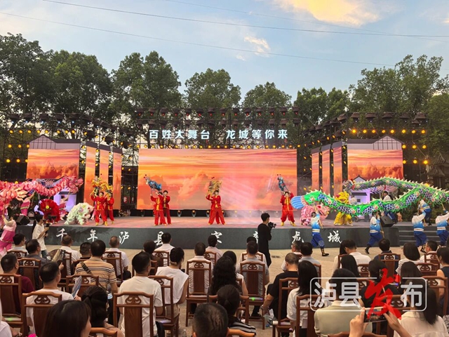 今天下午3点!泸县音乐广场有场精彩巡演(图5) 会5.jpg