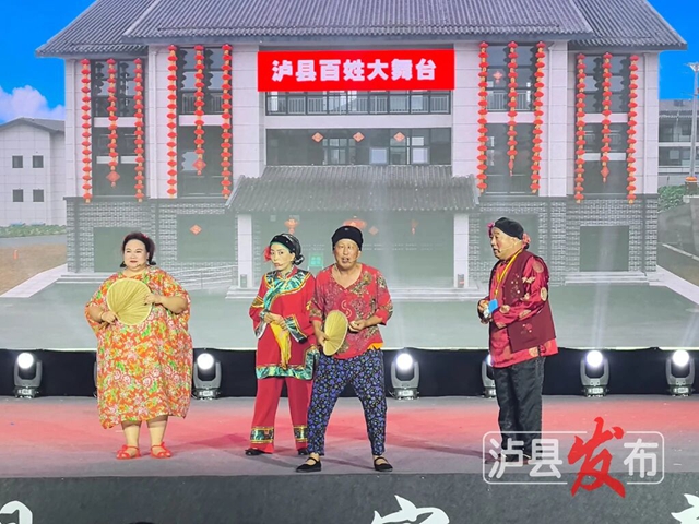 今天下午3点!泸县音乐广场有场精彩巡演(图4) 会4.jpg