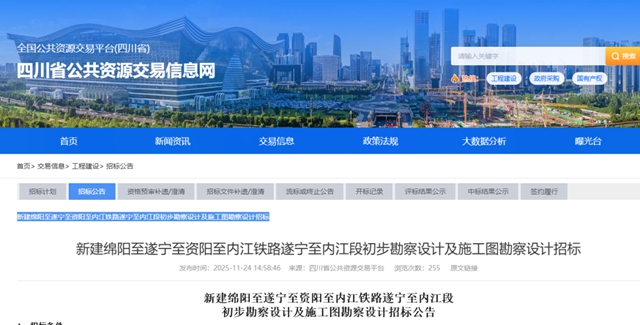 接入内江北站！这条铁路最新进展来了