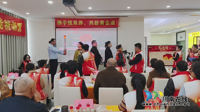 泸州肥儿粉悦双养品牌首届经销商特训营启幕 共探非遗文化新传承