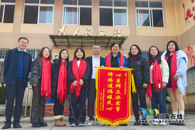 社会爱心捐资 助力泸县百和镇乡村道路建设