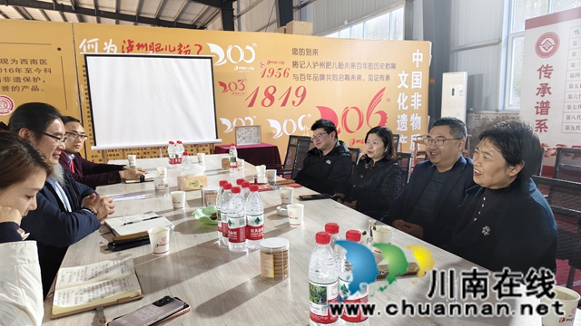 西南医大中医附院与泸州肥儿粉启动大健康新品联合攻关