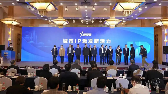 二登榜单!宜宾入选“2025年度活力城市”案例!(图1) 1.jpg