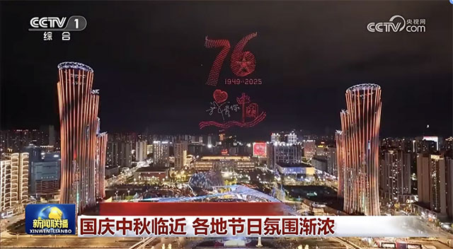 二登榜单!宜宾入选“2025年度活力城市”案例!(图15) 15.jpg
