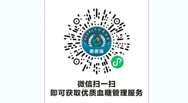 西南医大附院「全病程管理计划」，告别频繁跑医院！