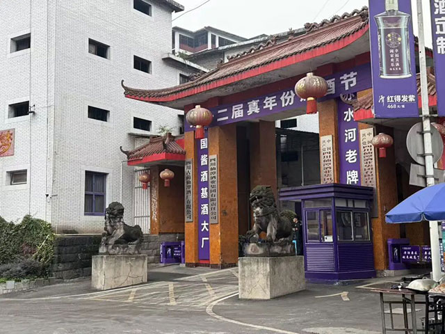 拖欠经销商货款风波后，潭酒原实控人退场，泸州富商方久伦将独揽大权?