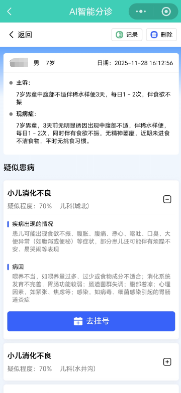 利9.png