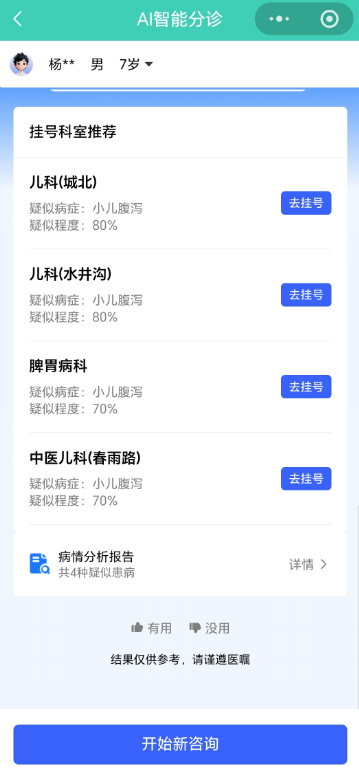 利8.png