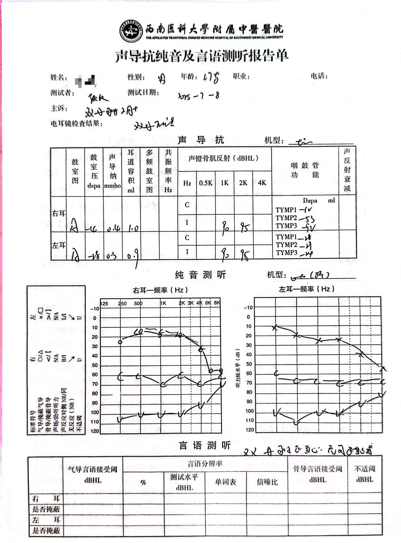 变2.png